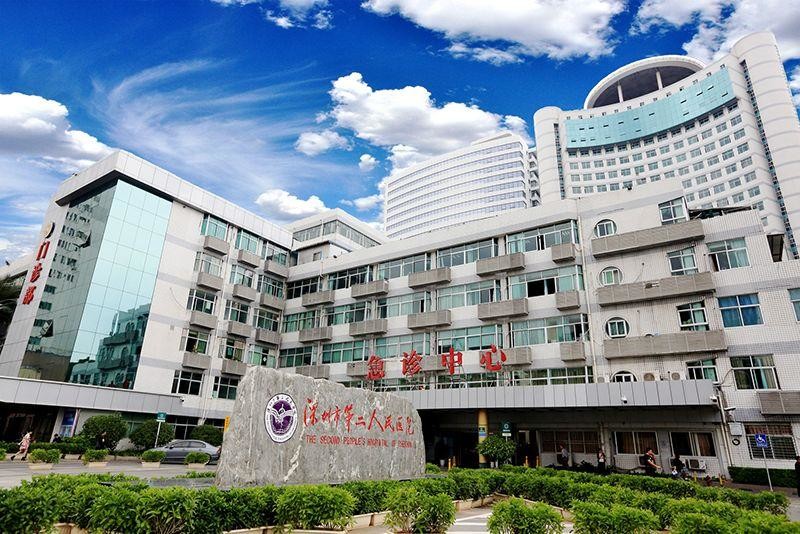 último caso de la compañía sobre Hospital el segundo de la gente de Shenzhen