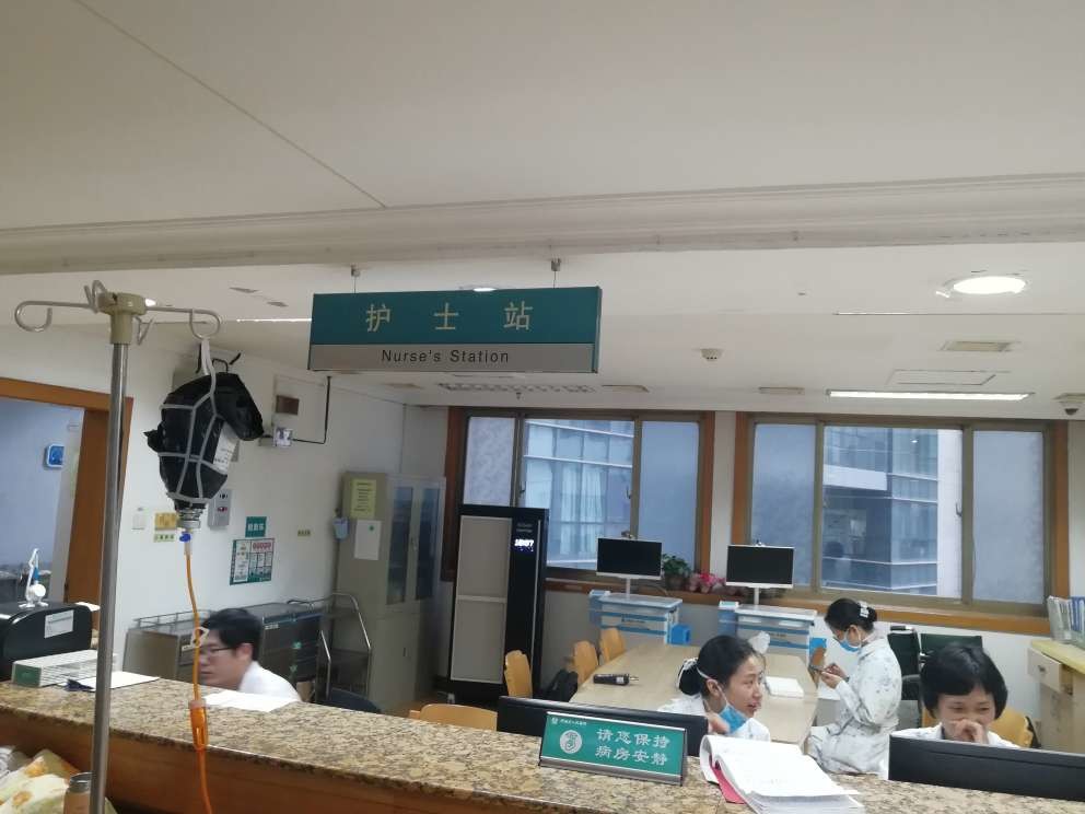 último caso de la compañía sobre El hospital de la gente provincial de Henan