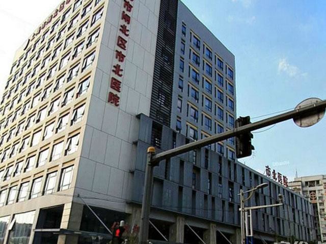 último caso de la compañía sobre Shangai Shi Bei Hospital