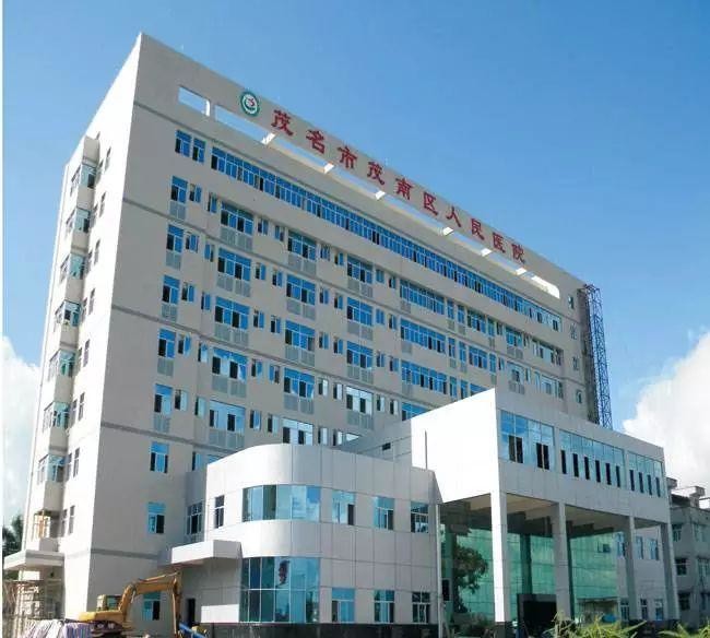 último caso de la compañía sobre El hospital de la gente del distrito de Maonan de Maoming