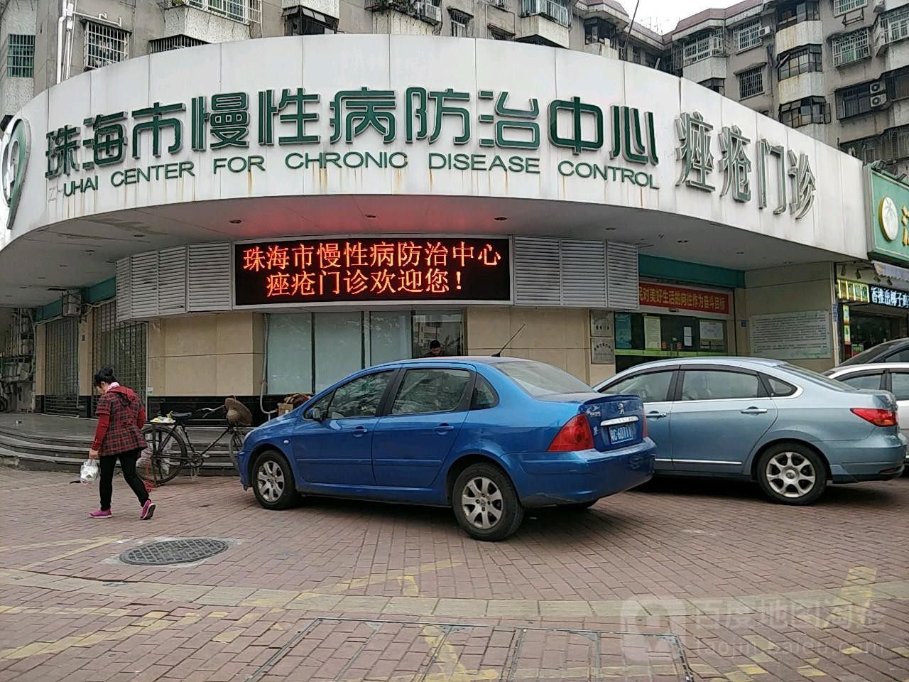 último caso de la compañía sobre El tercer hospital de Zhuhai