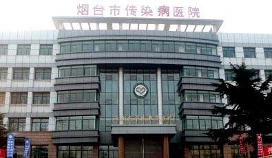 último caso de la compañía sobre Hospital de la ciudad de Yantai para las enfermedades infecciosas
