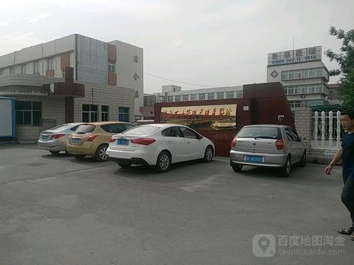 último caso de la compañía sobre Hospital de Shengcai, hospital del campo petrolífero de Shengli