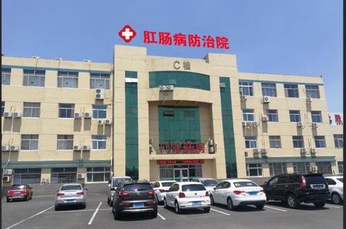 último caso de la compañía sobre Jingxia Anorectal Hospital, campo petrolífero de Shengli