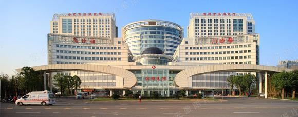 último caso de la compañía sobre Hospital de Binhu de la universidad médica de Anhui