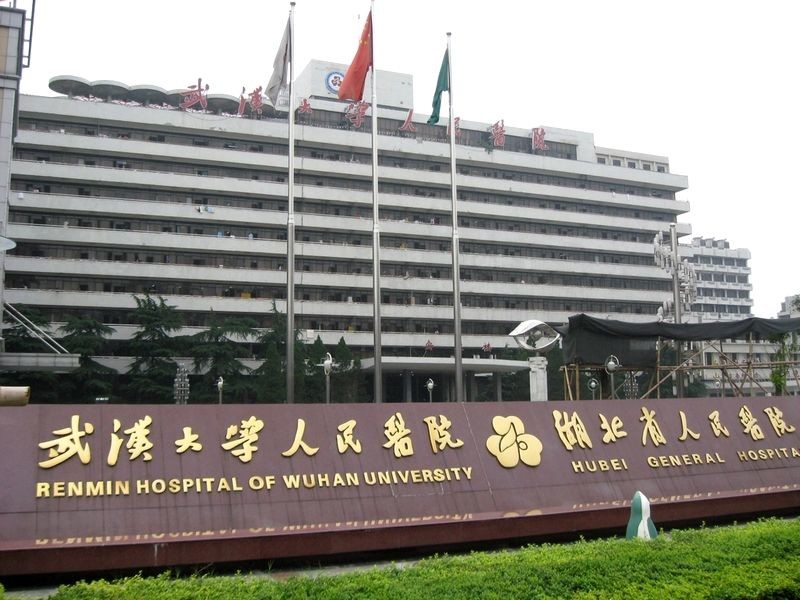 último caso de la compañía sobre Hospital de Renmin de la universidad de Wuhan