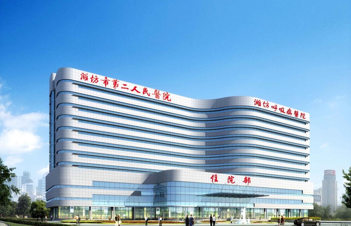 último caso de la compañía sobre El hospital de la gente de Weifang No.2