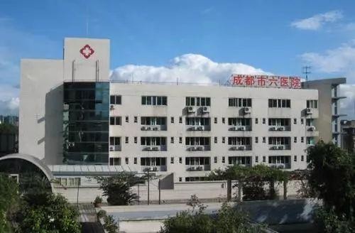 último caso de la compañía sobre El hospital de la sexta gente de Chengdu