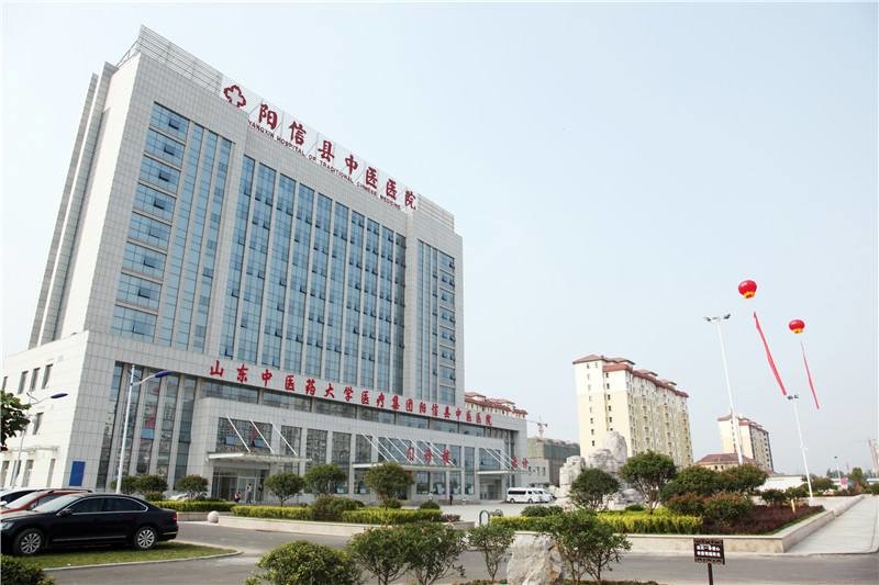 último caso de la compañía sobre El hospital de la gente del condado de Yangxin