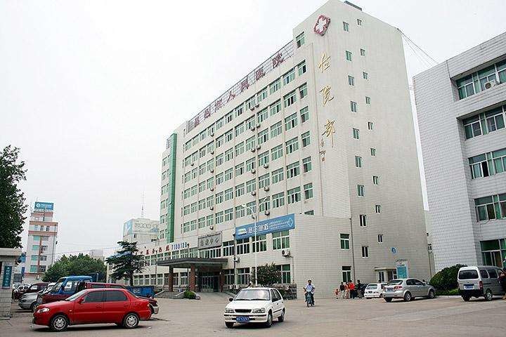 último caso de la compañía sobre El hospital de la gente de ciudad de Changyi