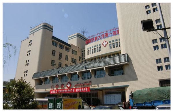 último caso de la compañía sobre El primer hospital de la universidad médica de Xinjiang