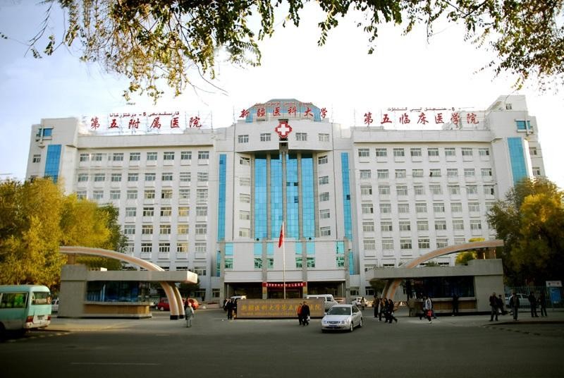 último caso de la compañía sobre El quinto hospital de la universidad médica de Xinjiang