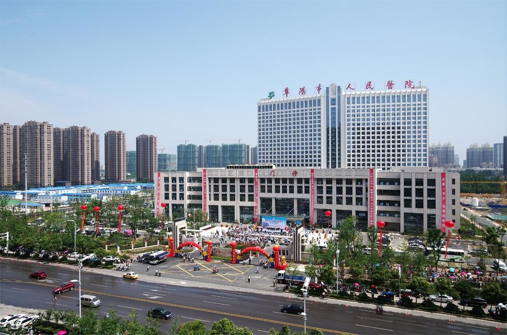 último caso de la compañía sobre Campus del sur, el hospital de la gente de Fuyang