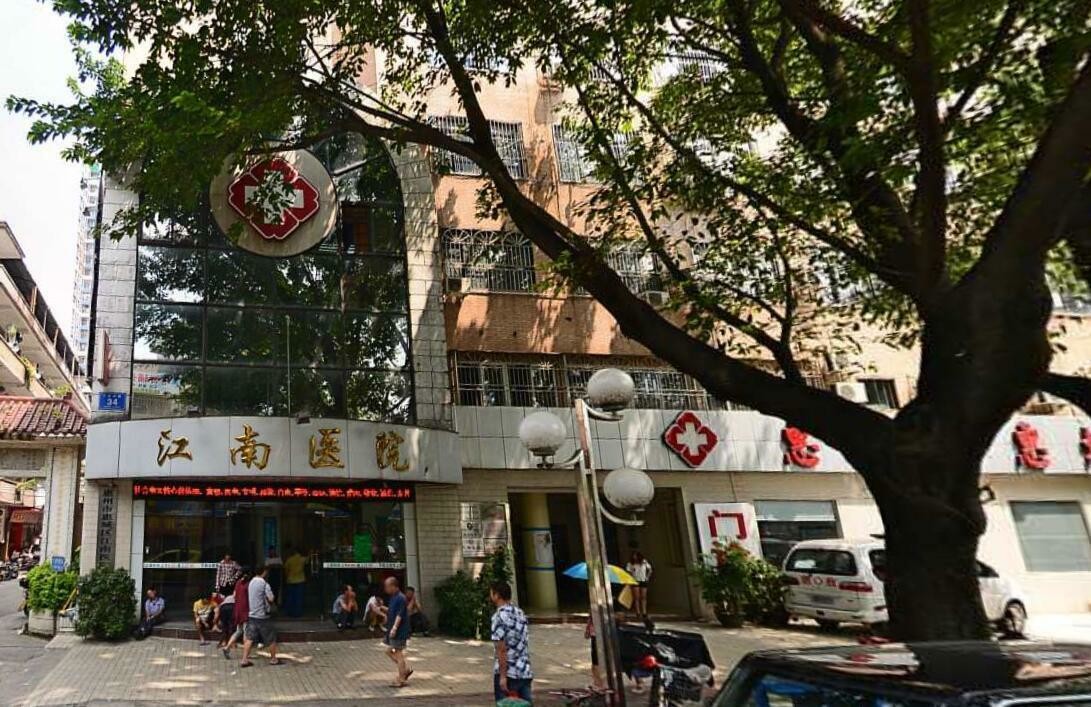 último caso de la compañía sobre Hospital de Jiangnan, distrito de Huicheng, ciudad de Huizhou